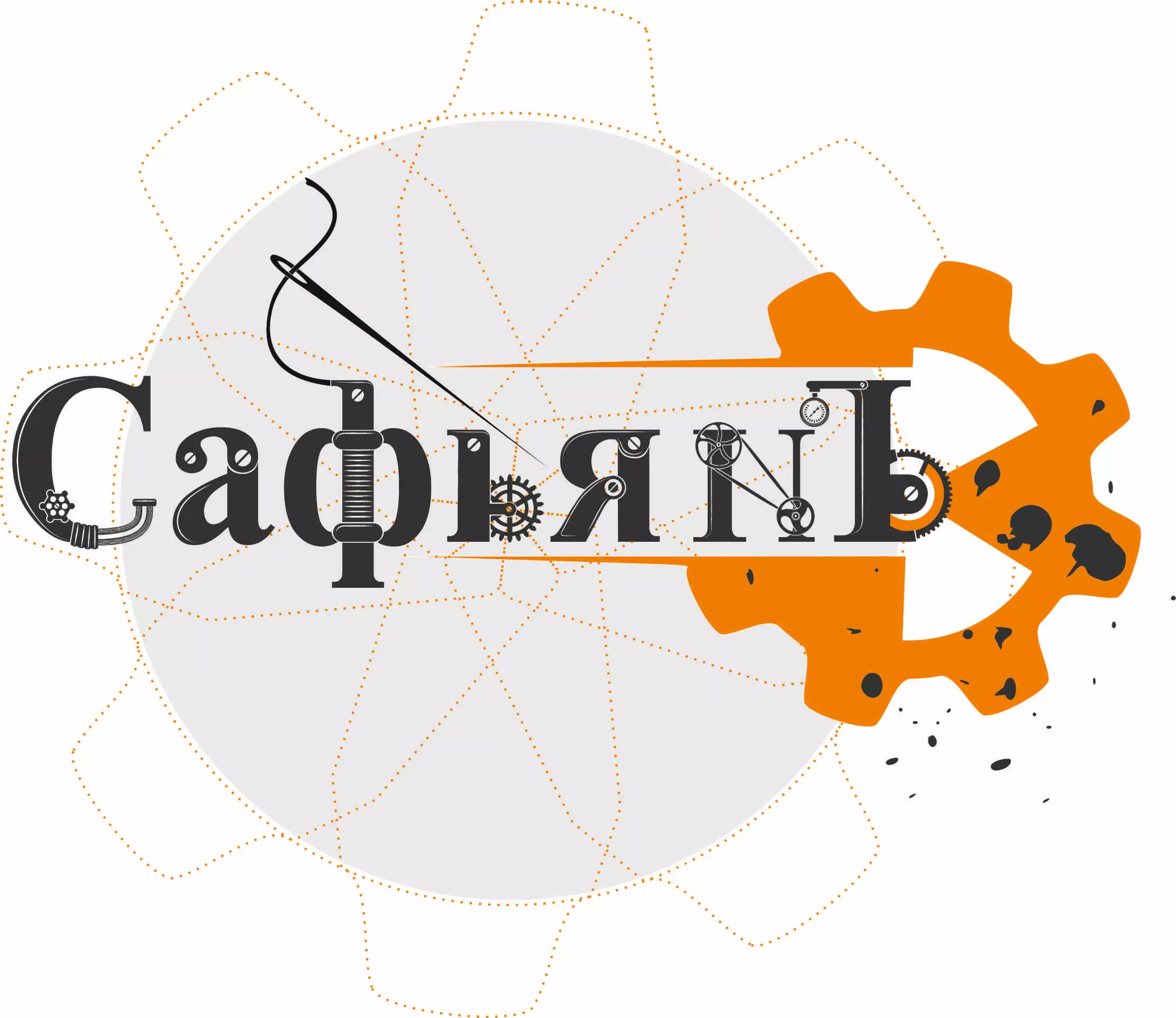 СафьянЪ